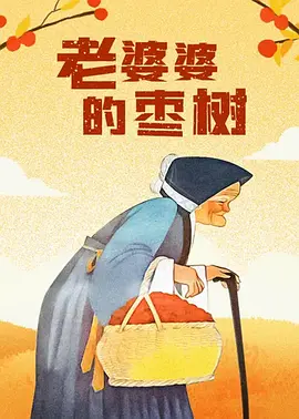 激情五月宗合网